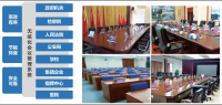 【薦】無(wú)紙化會(huì)議系統(tǒng)，為企業(yè)發(fā)展注入新活力！