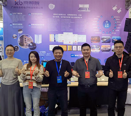 展會(huì)回顧丨京邦電子2025第24屆濟(jì)南安博會(huì)完美收官！
